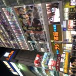 Tokio 2.0 Bild 14