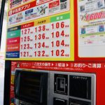 Unser Roadtrip durch Japan Bild 3