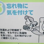Unser Roadtrip durch Japan Bild 17